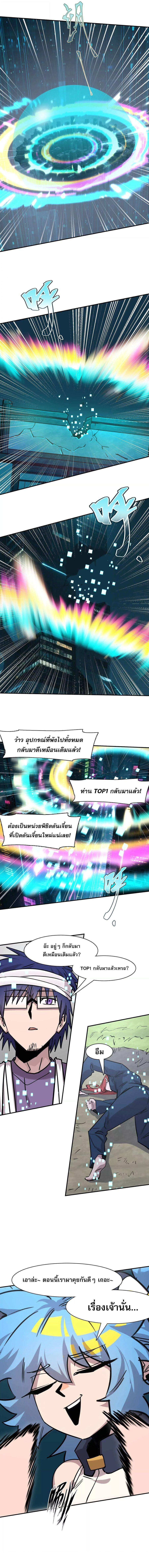 Manga-lc-com อ่านมังงะ อ่านการ์ตูน ออนไลน์ ฟรี Mr.Zombie ตอนที่ 1 2 3 4 5 6 7 8 9 10 11 12 13 14 ฟรี ไม่มีโฆษณา Manga-lc - อ่าน มังงะ อ่าน การ์ตูน ออนไลน์ อ่านมังงะ ฟรี