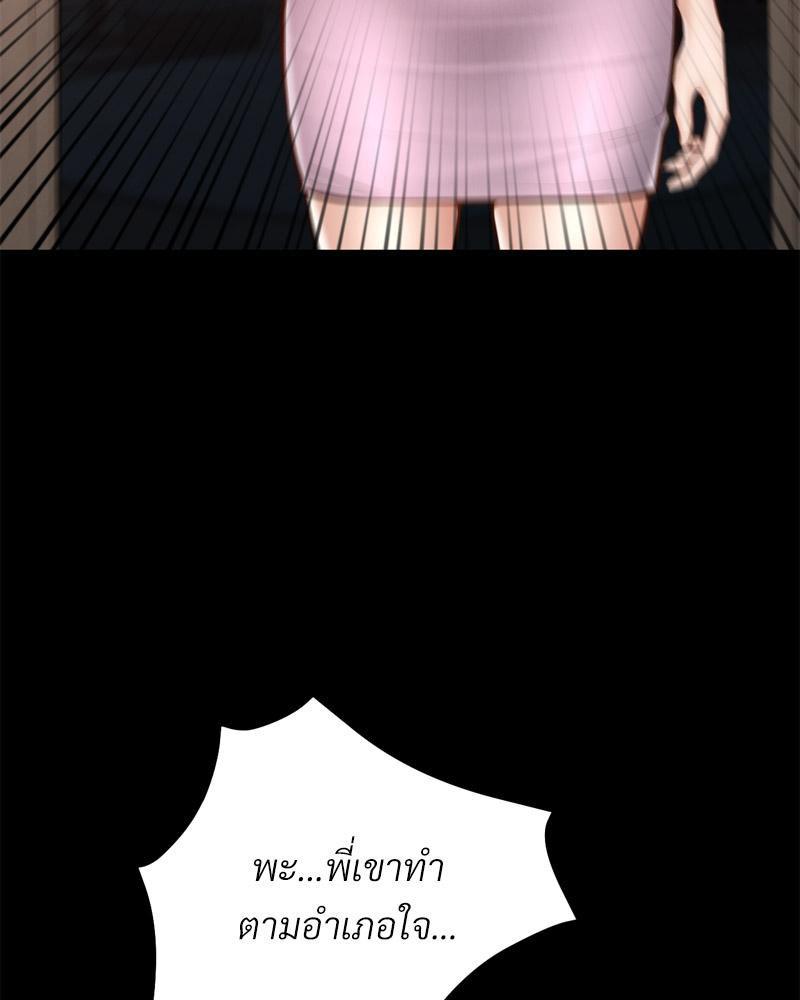 Doujin-Lc- อ่าน โดจิน มังฮวา เกาหลี ญี่ปุ่น จีน แปลไทย sweet home ตอนที่ 1 2 3 4 5 6 7 8 9 10 11 12 13 14 ฟรี ไม่มีโฆษณา อ่าน โดจิน Manhwa เกาหลี ญี่ปุ่น จีน เรามีครบ คัดมาให้เน้นๆ โดจิน 18+ รับประกันความฟินโดย  Doujin Lc
