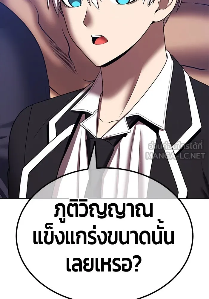 +99 ท่อนไม้พร้อมบวก ตอนที่ 39 ความทรงจำ (1) รูปที่ 303