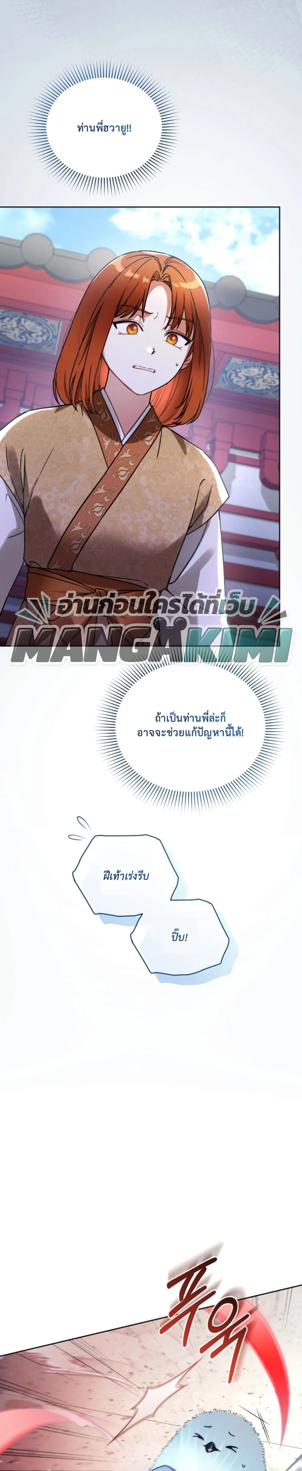 Manga-lc-com อ่านมังงะ อ่านการ์ตูน ออนไลน์ ฟรี The White Tiger Clan Little Fluff ตอนที่ 1 2 3 4 5 6 7 8 9 10 11 12 13 14 ฟรี ไม่มีโฆษณา Manga-lc - อ่าน มังงะ อ่าน การ์ตูน ออนไลน์ อ่านมังงะ ฟรี