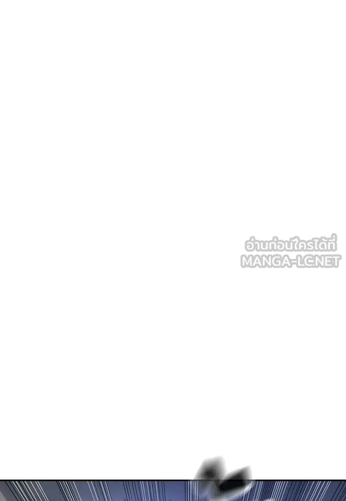 คูเซรา ตอนที่ 52 รูปที่ 240