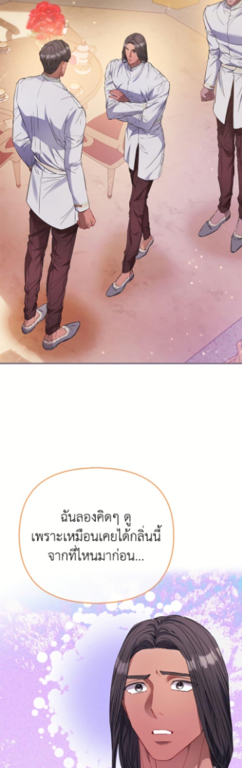 Manga-lc-com อ่านมังงะ อ่านการ์ตูน ออนไลน์ ฟรี I’m the Princess of All ตอนที่ 1 2 3 4 5 6 7 8 9 10 11 12 13 14 ฟรี ไม่มีโฆษณา Manga-lc - อ่าน มังงะ อ่าน การ์ตูน ออนไลน์ อ่านมังงะ ฟรี