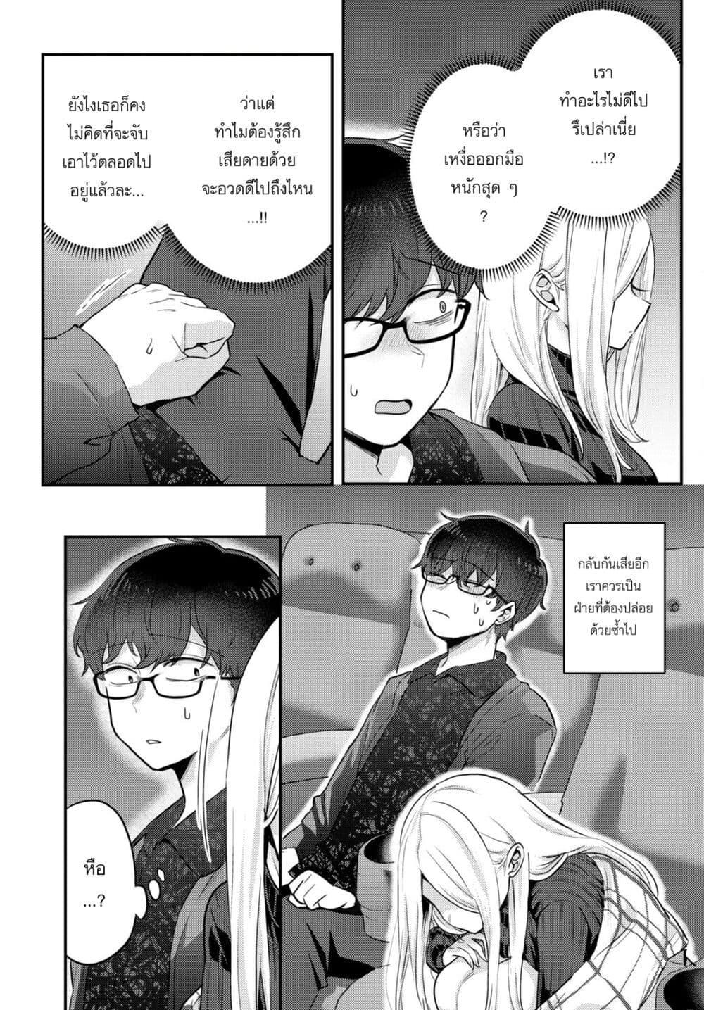 Manga-lc-com อ่านมังงะ อ่านการ์ตูน ออนไลน์ ฟรี Joucho wo Mechakuchani Shitekuru Onna ตอนที่ 1 2 3 4 5 6 7 8 9 10 11 12 13 14 ฟรี ไม่มีโฆษณา Manga-lc - อ่าน มังงะ อ่าน การ์ตูน ออนไลน์ อ่านมังงะ ฟรี