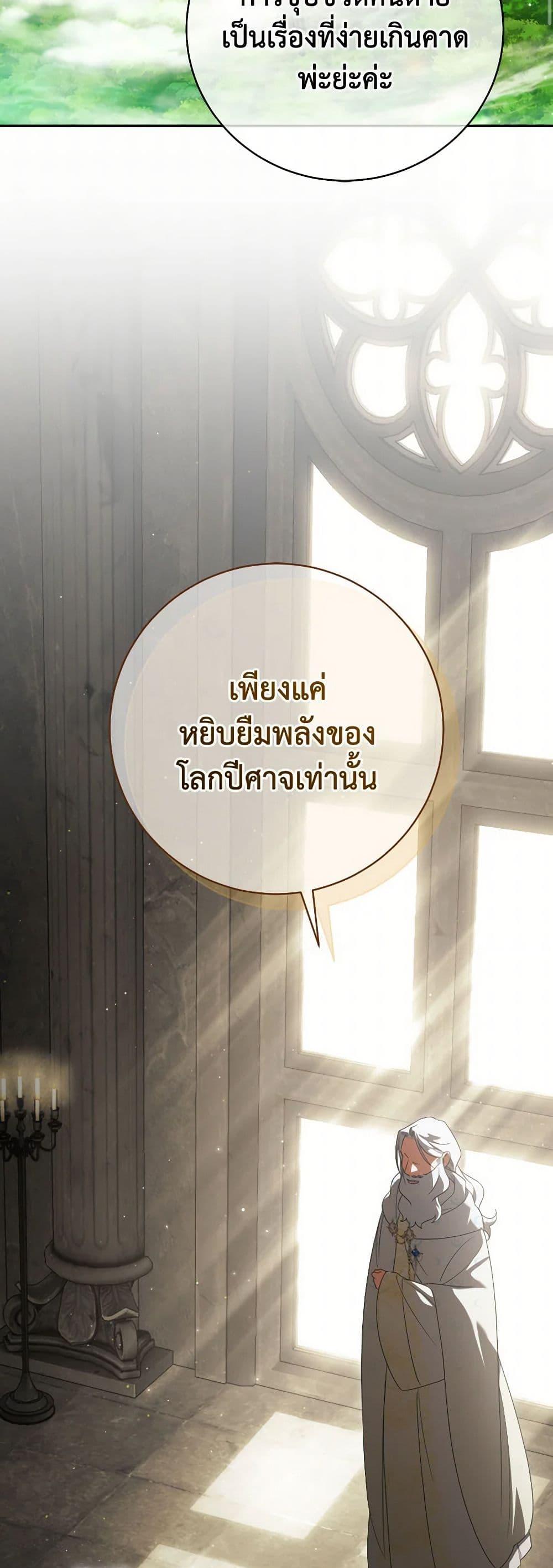 Manga-lc-com อ่านมังงะ อ่านการ์ตูน ออนไลน์ ฟรี The Wicked Little Princess ตอนที่ 1 2 3 4 5 6 7 8 9 10 11 12 13 14 ฟรี ไม่มีโฆษณา Manga-lc - อ่าน มังงะ อ่าน การ์ตูน ออนไลน์ อ่านมังงะ ฟรี