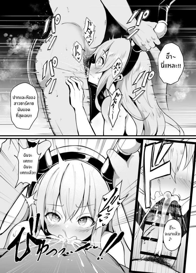 Doujin-Lc- อ่าน โดจิน มังฮวา เกาหลี ญี่ปุ่น จีน แปลไทย บันทึกกลยุทธ์การล่อลวง (Kokihanada) ตอนที่ 1 2 3 4 5 6 7 8 9 10 11 12 13 14 ฟรี ไม่มีโฆษณา อ่าน โดจิน Manhwa เกาหลี ญี่ปุ่น จีน เรามีครบ คัดมาให้เน้นๆ โดจิน 18+ รับประกันความฟินโดย  Doujin Lc