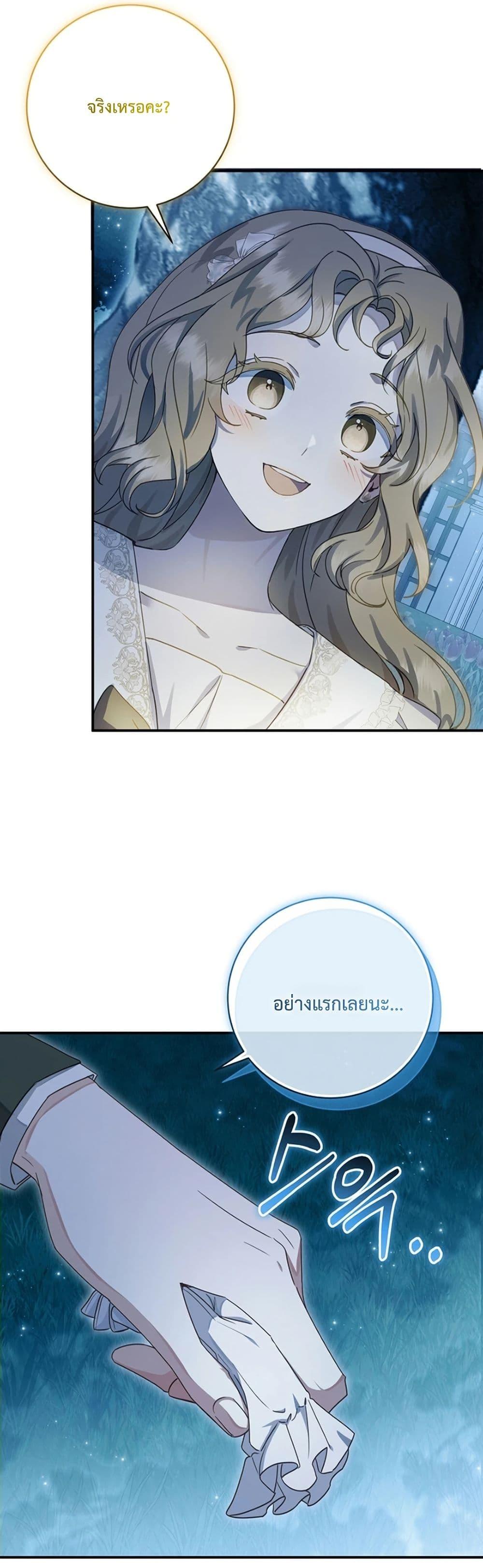 Manga-lc-com อ่านมังงะ อ่านการ์ตูน ออนไลน์ ฟรี Sonnet of Dawn ตอนที่ 1 2 3 4 5 6 7 8 9 10 11 12 13 14 ฟรี ไม่มีโฆษณา Manga-lc - อ่าน มังงะ อ่าน การ์ตูน ออนไลน์ อ่านมังงะ ฟรี