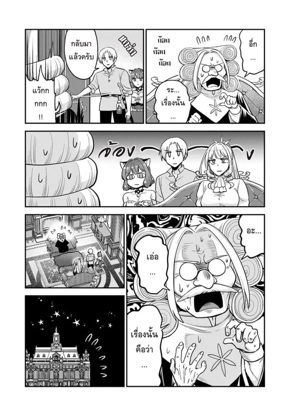 Manga-lc-com อ่านมังงะ อ่านการ์ตูน ออนไลน์ ฟรี RTA Sousha wa Game Sekai kara Kaerarenai ตอนที่ 1 2 3 4 5 6 7 8 9 10 11 12 13 14 ฟรี ไม่มีโฆษณา Manga-lc - อ่าน มังงะ อ่าน การ์ตูน ออนไลน์ อ่านมังงะ ฟรี