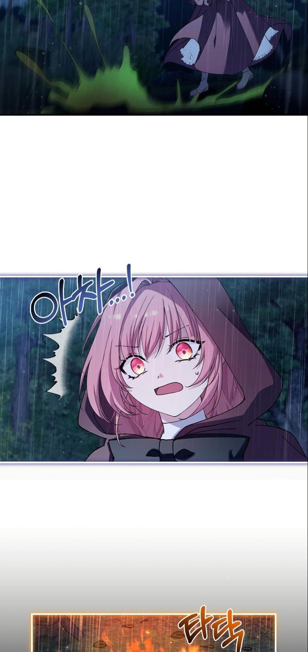 Manga-lc-com อ่านมังงะ อ่านการ์ตูน ออนไลน์ ฟรี Princess of the Demon King ตอนที่ 1 2 3 4 5 6 7 8 9 10 11 12 13 14 ฟรี ไม่มีโฆษณา Manga-lc - อ่าน มังงะ อ่าน การ์ตูน ออนไลน์ อ่านมังงะ ฟรี