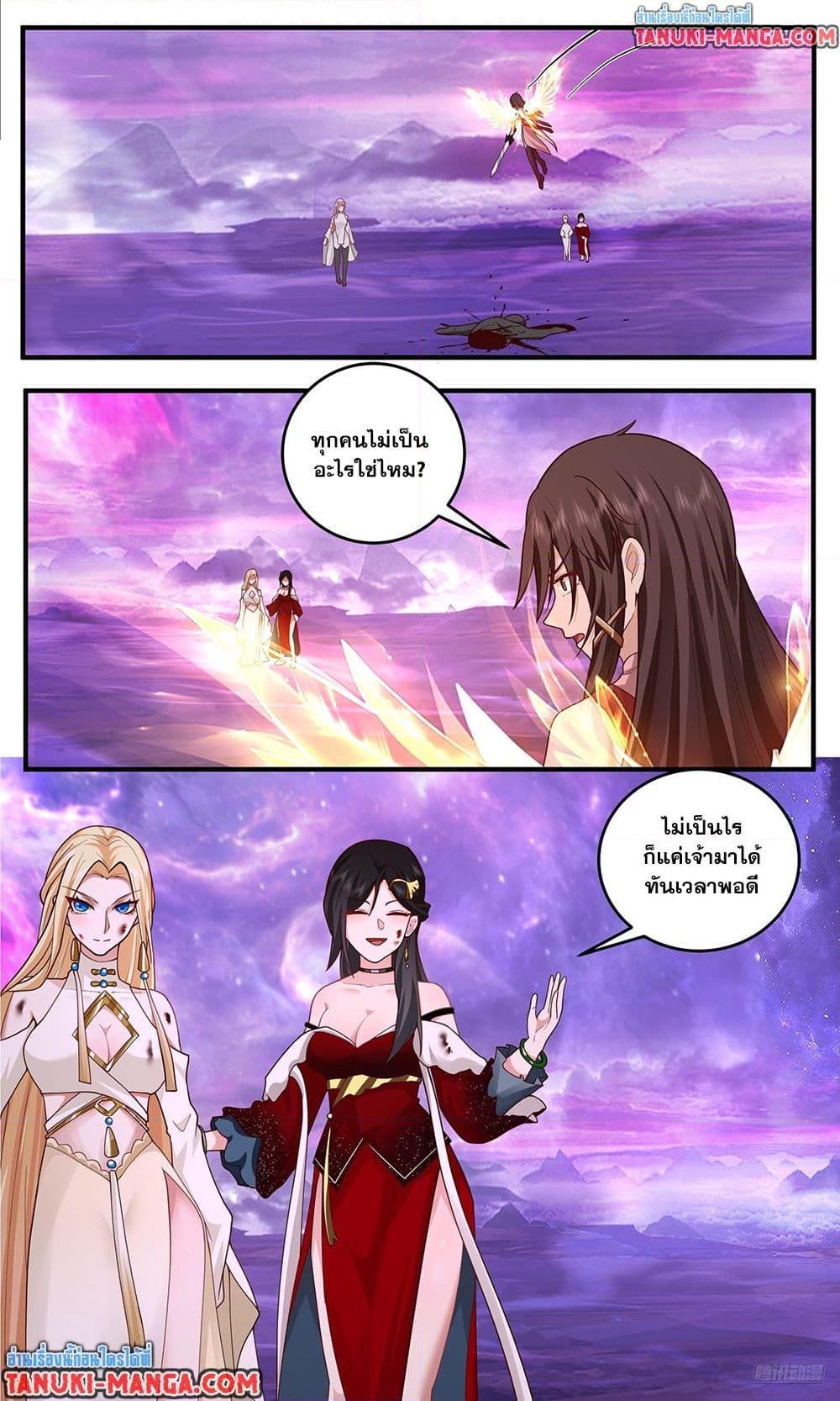 Manga-lc-com อ่านมังงะ อ่านการ์ตูน ออนไลน์ ฟรี Martial Peak เทพยุทธ์เหนือโลก ตอนที่ 1 2 3 4 5 6 7 8 9 10 11 12 13 14 ฟรี ไม่มีโฆษณา Manga-lc - อ่าน มังงะ อ่าน การ์ตูน ออนไลน์ อ่านมังงะ ฟรี