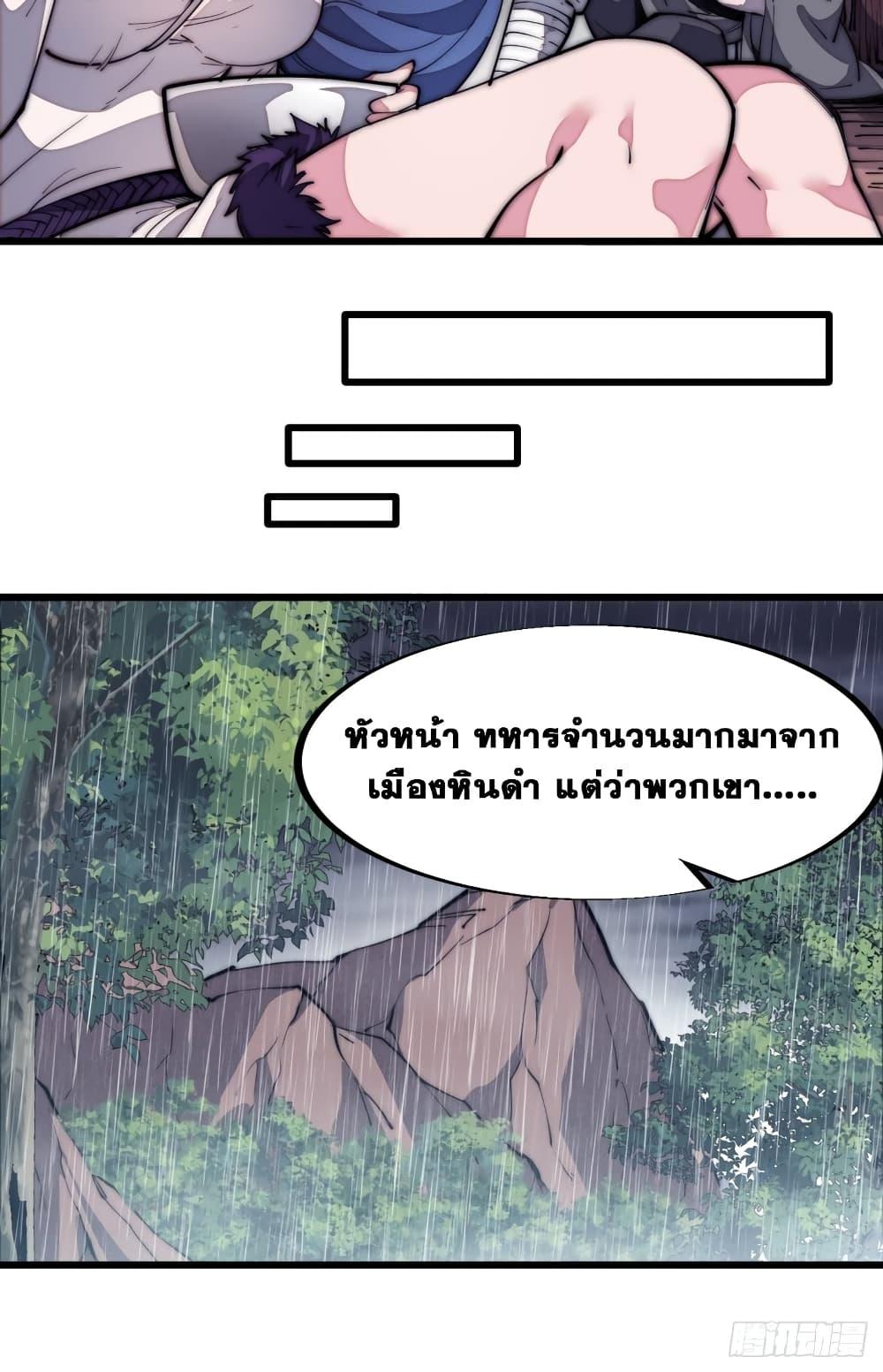 Manga-lc-com อ่านมังงะ อ่านการ์ตูน ออนไลน์ ฟรี It Starts With A Mountain ตอนที่ 1 2 3 4 5 6 7 8 9 10 11 12 13 14 ฟรี ไม่มีโฆษณา Manga-lc - อ่าน มังงะ อ่าน การ์ตูน ออนไลน์ อ่านมังงะ ฟรี