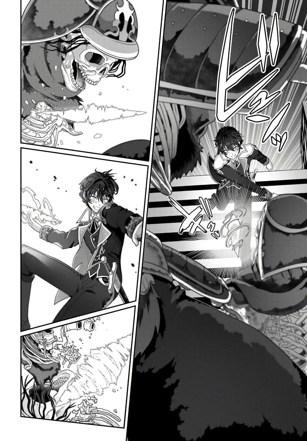 Manga-lc-com อ่านมังงะ อ่านการ์ตูน ออนไลน์ ฟรี Mob Dakedo Saikyou wo Mezashimasu! ~Game Sekai ni Tensei shita Ore wa Jiyuu ni Tsuyosa wo Oimotomeru~ ตอนที่ 1 2 3 4 5 6 7 8 9 10 11 12 13 14 ฟรี ไม่มีโฆษณา Manga-lc - อ่าน มังงะ อ่าน การ์ตูน ออนไลน์ อ่านมังงะ ฟรี