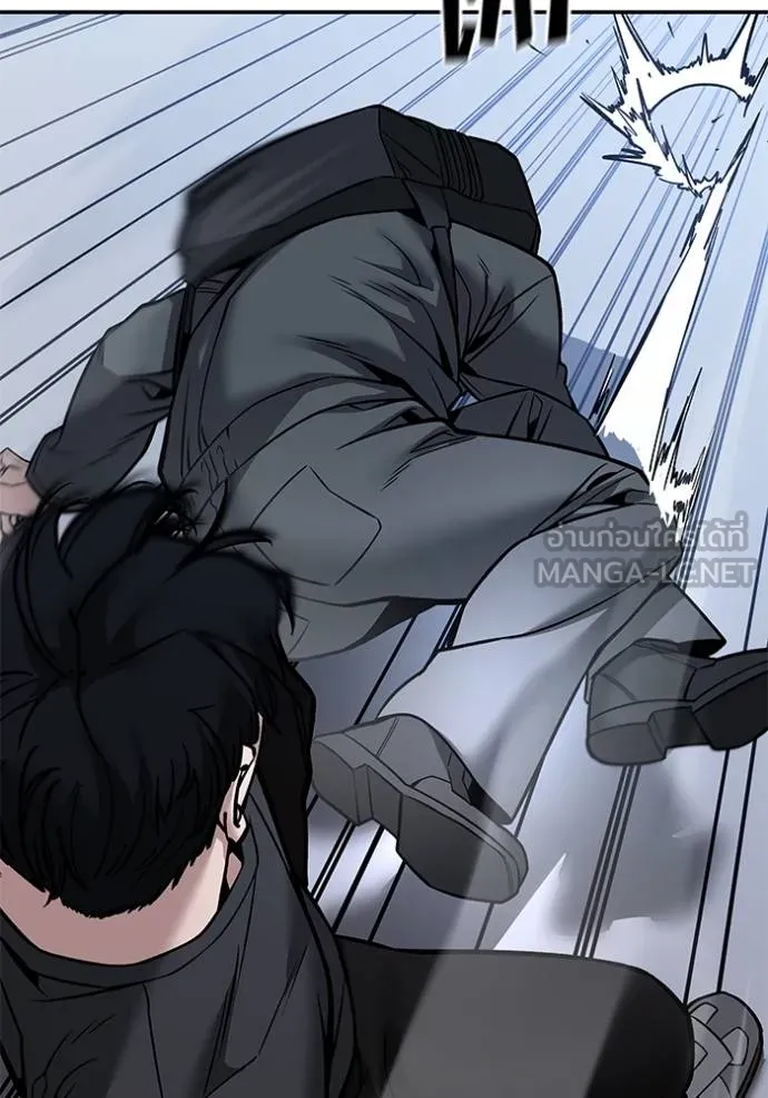 เลวฟาดเลว ตอนที่ 124 รูปที่ 27