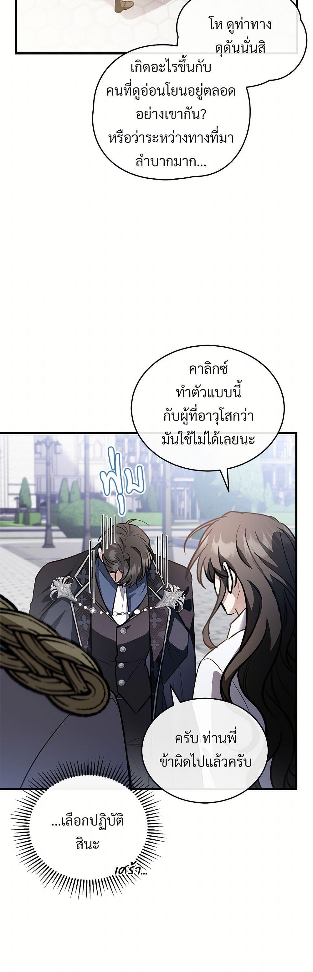 Manga-lc-com อ่านมังงะ อ่านการ์ตูน ออนไลน์ ฟรี The Night Without Shadows ตอนที่ 1 2 3 4 5 6 7 8 9 10 11 12 13 14 ฟรี ไม่มีโฆษณา Manga-lc - อ่าน มังงะ อ่าน การ์ตูน ออนไลน์ อ่านมังงะ ฟรี