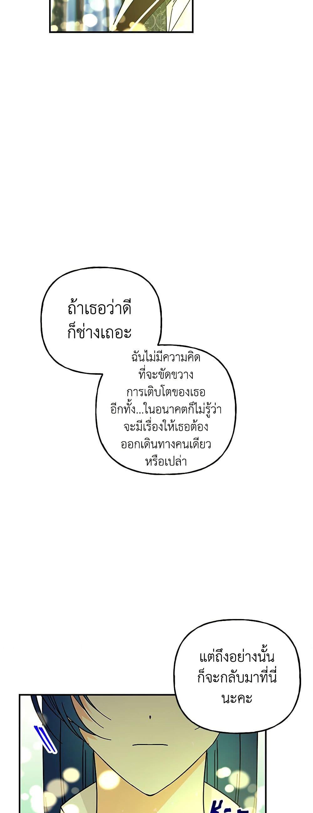 Manga-lc-com อ่านมังงะ อ่านการ์ตูน ออนไลน์ ฟรี Daughter of the Archmage ตอนที่ 1 2 3 4 5 6 7 8 9 10 11 12 13 14 ฟรี ไม่มีโฆษณา Manga-lc - อ่าน มังงะ อ่าน การ์ตูน ออนไลน์ อ่านมังงะ ฟรี