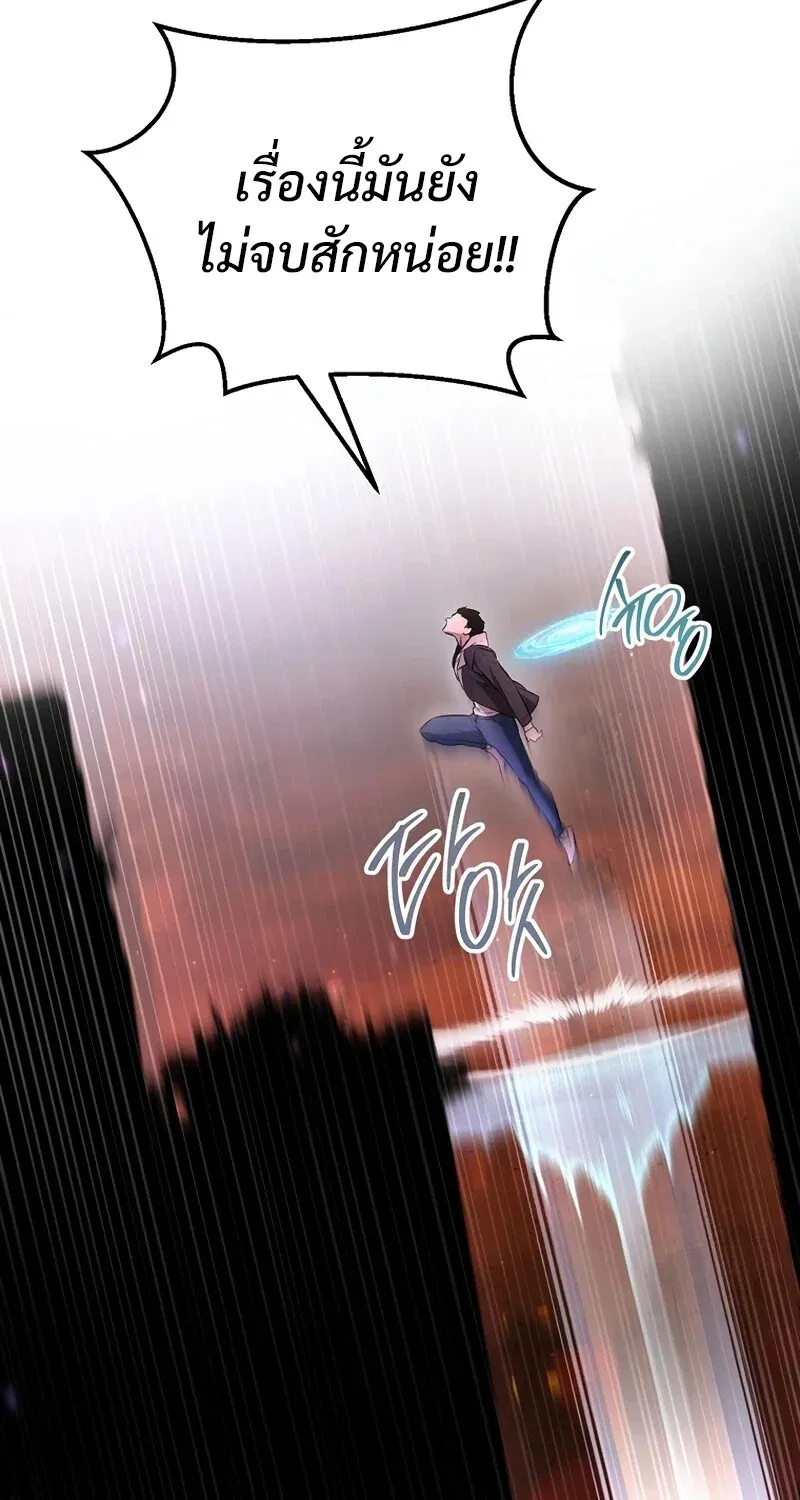 The Hero Returns ตอนที่ ตอนที่ 130 รูปที่ 61