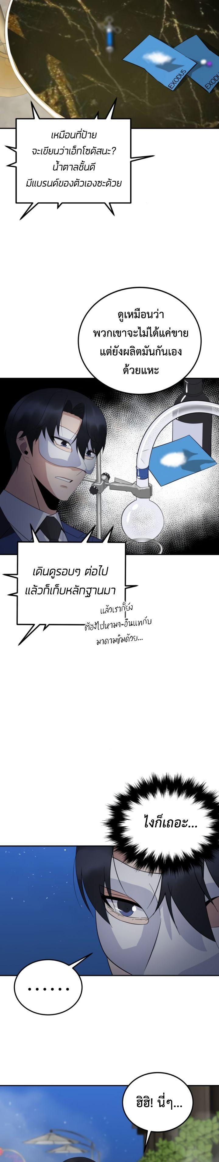 Manga-lc-com อ่านมังงะ อ่านการ์ตูน ออนไลน์ ฟรี The Reincarnated Cop Who Strikes With Wealth ตอนที่ 1 2 3 4 5 6 7 8 9 10 11 12 13 14 ฟรี ไม่มีโฆษณา Manga-lc - อ่าน มังงะ อ่าน การ์ตูน ออนไลน์ อ่านมังงะ ฟรี