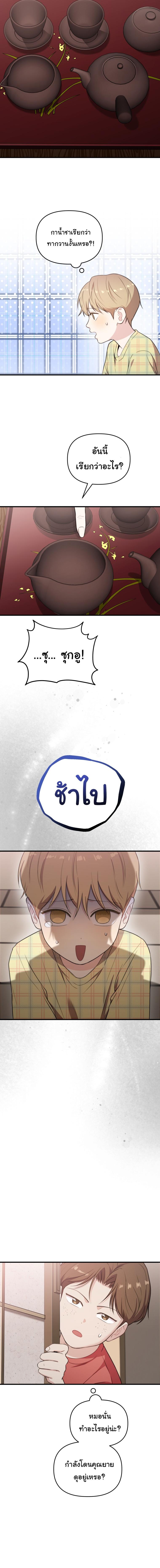 Manga-lc-com อ่านมังงะ อ่านการ์ตูน ออนไลน์ ฟรี Face Genius  0-Year-Old Top Star ตอนที่ 1 2 3 4 5 6 7 8 9 10 11 12 13 14 ฟรี ไม่มีโฆษณา Manga-lc - อ่าน มังงะ อ่าน การ์ตูน ออนไลน์ อ่านมังงะ ฟรี