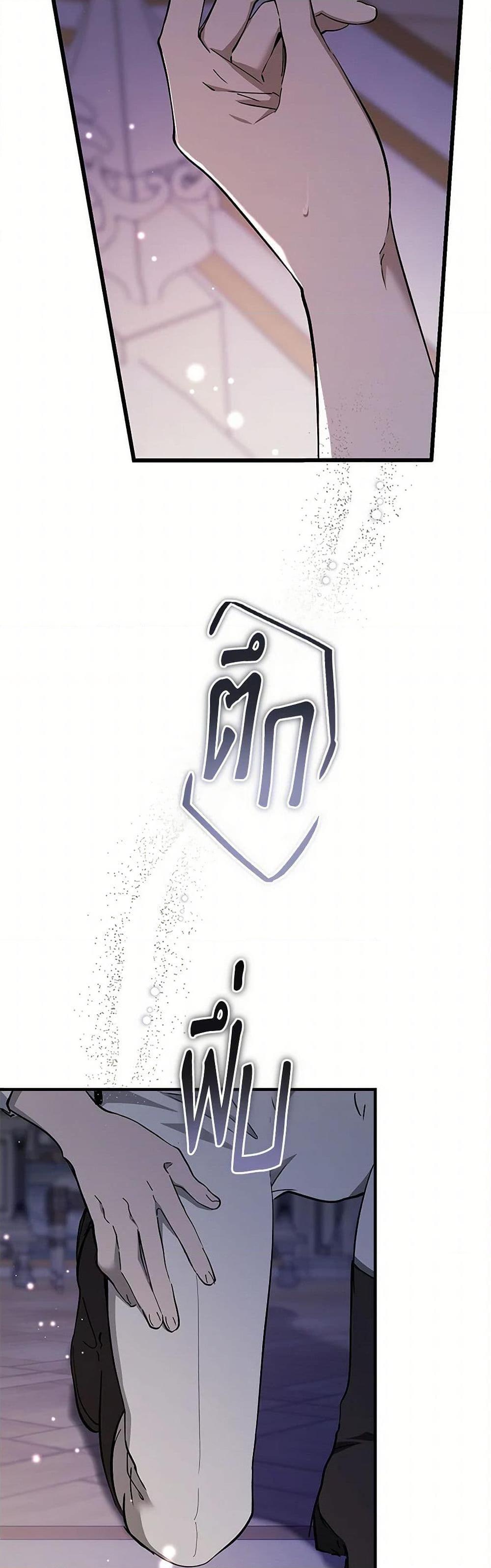 Manga-lc-com อ่านมังงะ อ่านการ์ตูน ออนไลน์ ฟรี The Devil Raises a Lady ตอนที่ 1 2 3 4 5 6 7 8 9 10 11 12 13 14 ฟรี ไม่มีโฆษณา Manga-lc - อ่าน มังงะ อ่าน การ์ตูน ออนไลน์ อ่านมังงะ ฟรี