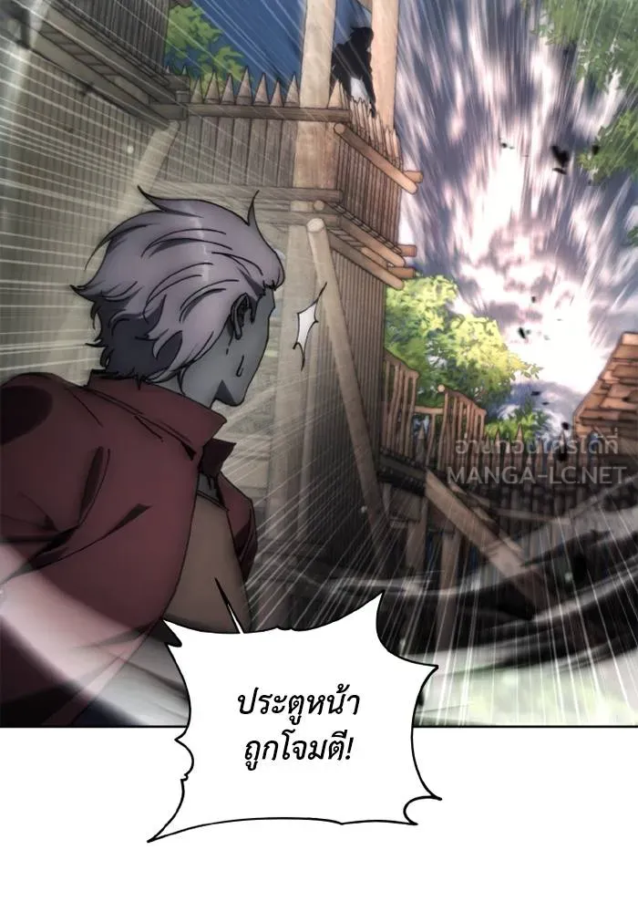 ศึกชิงบัลลังก์เทพเจ้ ตอนที่ 133 รูปที่ 42