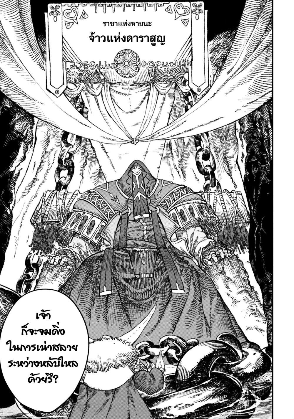 Manga-lc-com อ่านมังงะ อ่านการ์ตูน ออนไลน์ ฟรี Yuusha ni Haiboku shita Maou-sama wa Kaerizaku Tame ni Mamono Guild wo Tsukuru Koto ni Shimashita ตอนที่ 1 2 3 4 5 6 7 8 9 10 11 12 13 14 ฟรี ไม่มีโฆษณา Manga-lc - อ่าน มังงะ อ่าน การ์ตูน ออนไลน์ อ่านมังงะ ฟรี