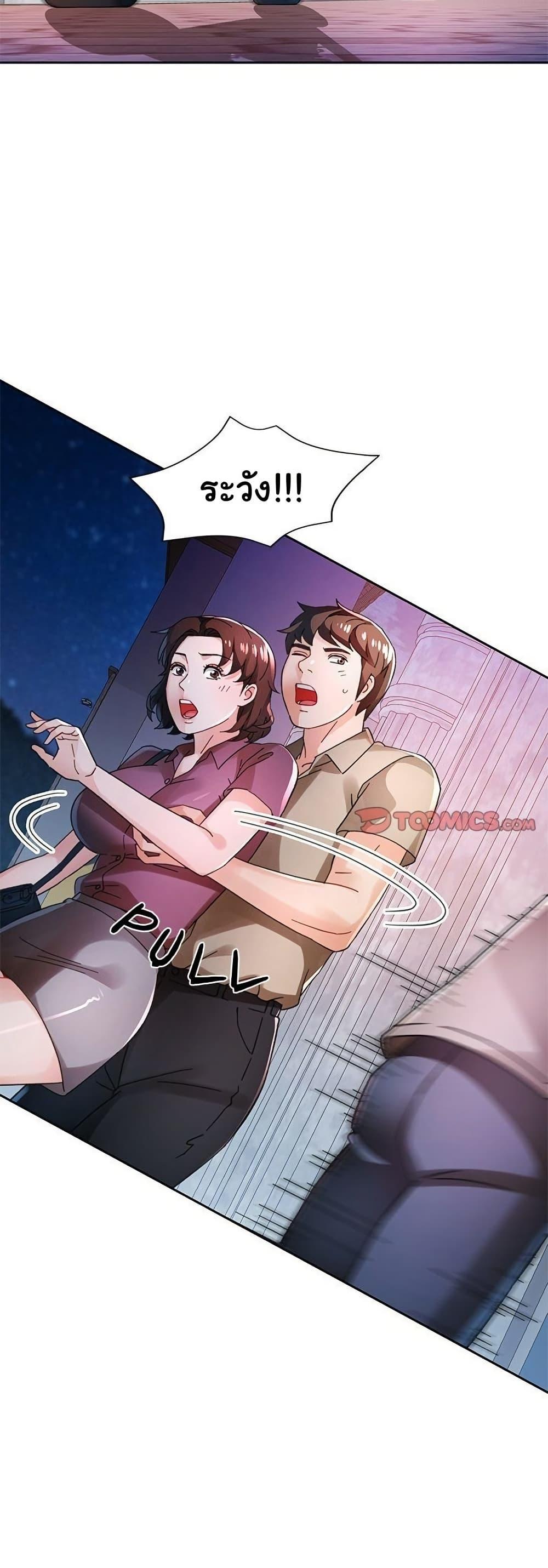 Doujin-Lc- อ่าน โดจิน มังฮวา เกาหลี ญี่ปุ่น จีน แปลไทย Wait, I’m a Married Woman! ตอนที่ 1 2 3 4 5 6 7 8 9 10 11 12 13 14 ฟรี ไม่มีโฆษณา อ่าน โดจิน Manhwa เกาหลี ญี่ปุ่น จีน เรามีครบ คัดมาให้เน้นๆ โดจิน 18+ รับประกันความฟินโดย  Doujin Lc