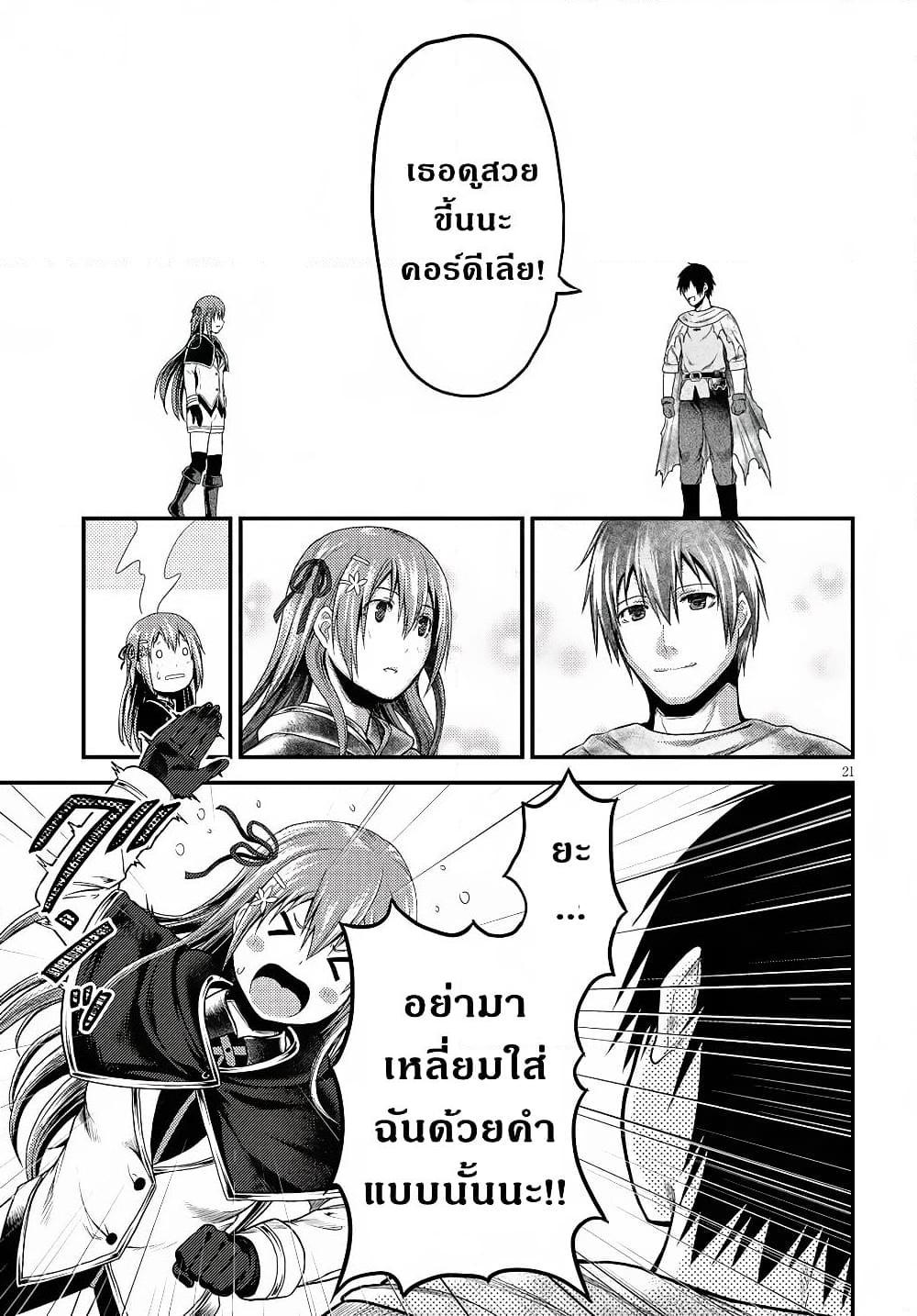 Manga-lc-com อ่านมังงะ อ่านการ์ตูน ออนไลน์ ฟรี Murabito desu ga Nani ka ตอนที่ 1 2 3 4 5 6 7 8 9 10 11 12 13 14 ฟรี ไม่มีโฆษณา Manga-lc - อ่าน มังงะ อ่าน การ์ตูน ออนไลน์ อ่านมังงะ ฟรี