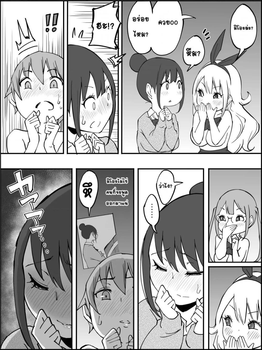 Doujin-Lc- อ่าน โดจิน มังฮวา เกาหลี ญี่ปุ่น จีน แปลไทย Boku ni Harem SeFri ga Dekita Riyuu เหตุผลที่ผมมีฮาเร็มเซ็กเฟรนด์ ตอนที่ 1 2 3 4 5 6 7 8 9 10 11 12 13 14 ฟรี ไม่มีโฆษณา อ่าน โดจิน Manhwa เกาหลี ญี่ปุ่น จีน เรามีครบ คัดมาให้เน้นๆ โดจิน 18+ รับประกันความฟินโดย  Doujin Lc