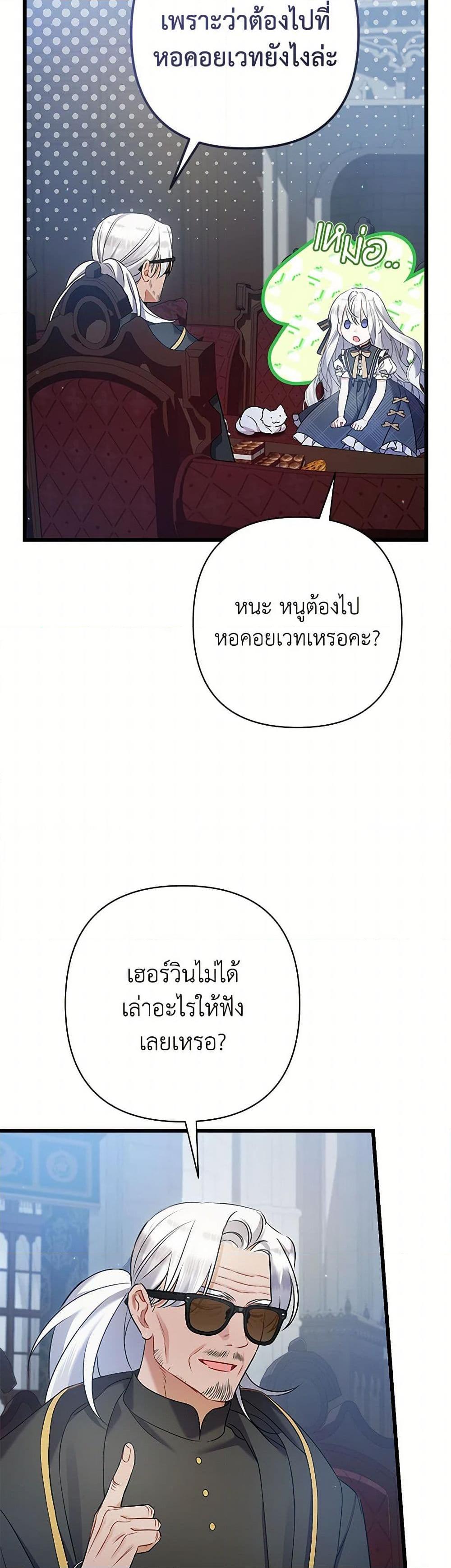 Manga-lc-com อ่านมังงะ อ่านการ์ตูน ออนไลน์ ฟรี I Was Just Taking Care of My Sick Father ตอนที่ 1 2 3 4 5 6 7 8 9 10 11 12 13 14 ฟรี ไม่มีโฆษณา Manga-lc - อ่าน มังงะ อ่าน การ์ตูน ออนไลน์ อ่านมังงะ ฟรี