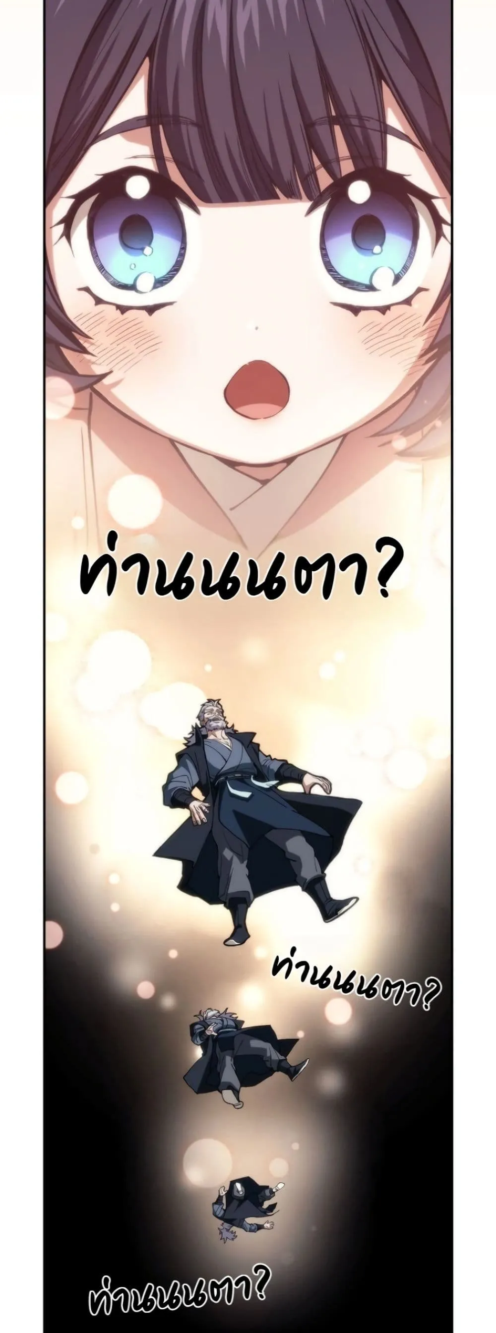 Manga-lc-com อ่านมังงะ อ่านการ์ตูน ออนไลน์ ฟรี My Father Is the Number One Under Heaven ตอนที่ 1 2 3 4 5 6 7 8 9 10 11 12 13 14 ฟรี ไม่มีโฆษณา Manga-lc - อ่าน มังงะ อ่าน การ์ตูน ออนไลน์ อ่านมังงะ ฟรี