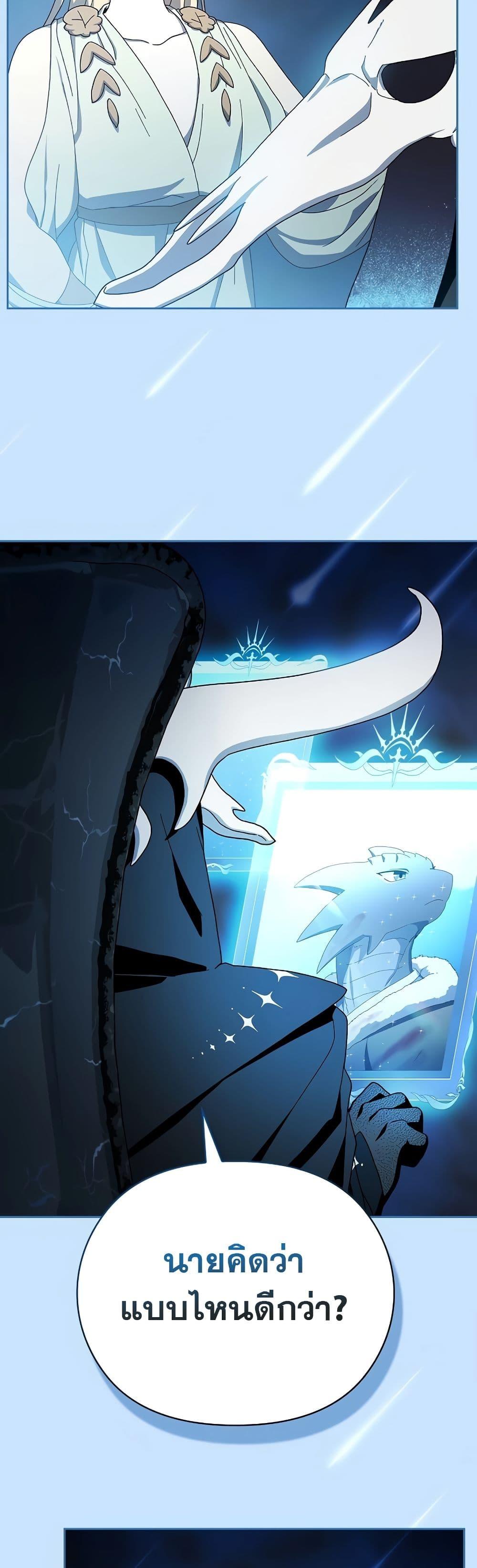 Manga-lc-com อ่านมังงะ อ่านการ์ตูน ออนไลน์ ฟรี The Nebula’s Civilization ตอนที่ 1 2 3 4 5 6 7 8 9 10 11 12 13 14 ฟรี ไม่มีโฆษณา Manga-lc - อ่าน มังงะ อ่าน การ์ตูน ออนไลน์ อ่านมังงะ ฟรี