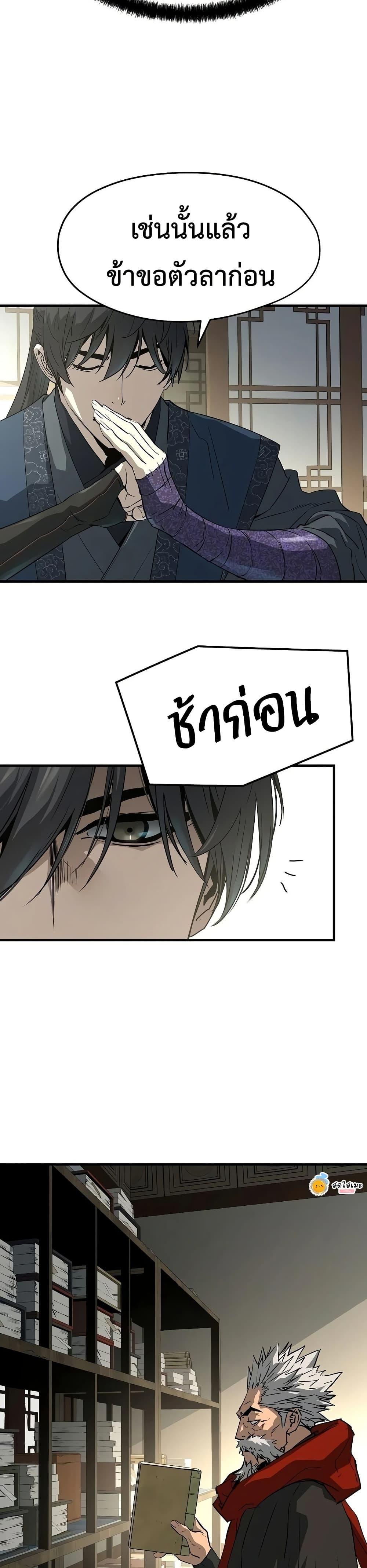 Manga-lc-com อ่านมังงะ อ่านการ์ตูน ออนไลน์ ฟรี Absolute Regression ตอนที่ 1 2 3 4 5 6 7 8 9 10 11 12 13 14 ฟรี ไม่มีโฆษณา Manga-lc - อ่าน มังงะ อ่าน การ์ตูน ออนไลน์ อ่านมังงะ ฟรี