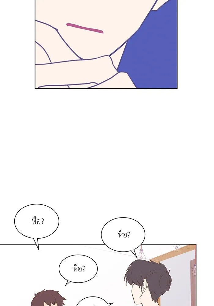 อย่าล้อเล่นกับหัวใจ ตอนที่ 35 รูปที่ 34