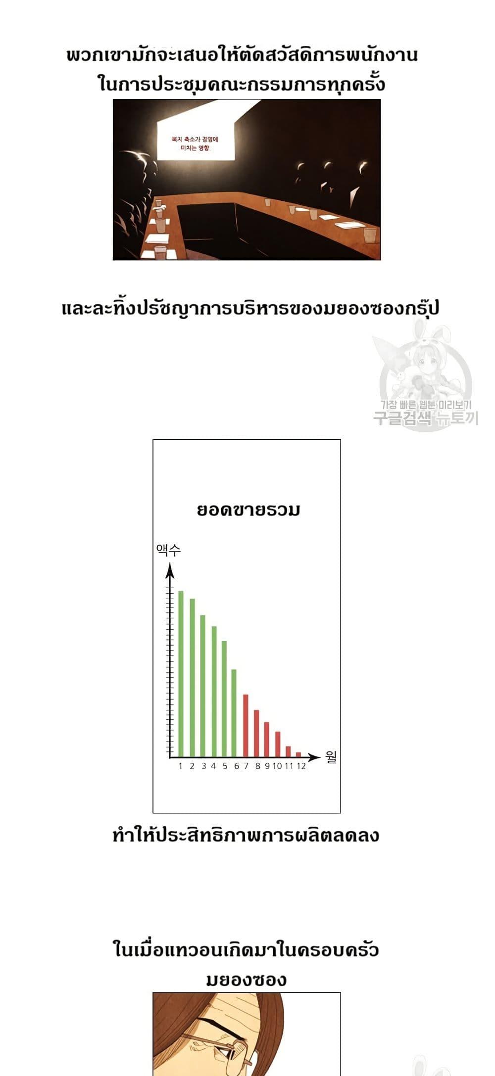 Manga-lc-com อ่านมังงะ อ่านการ์ตูน ออนไลน์ ฟรี Michelin Star ตอนที่ 1 2 3 4 5 6 7 8 9 10 11 12 13 14 ฟรี ไม่มีโฆษณา Manga-lc - อ่าน มังงะ อ่าน การ์ตูน ออนไลน์ อ่านมังงะ ฟรี