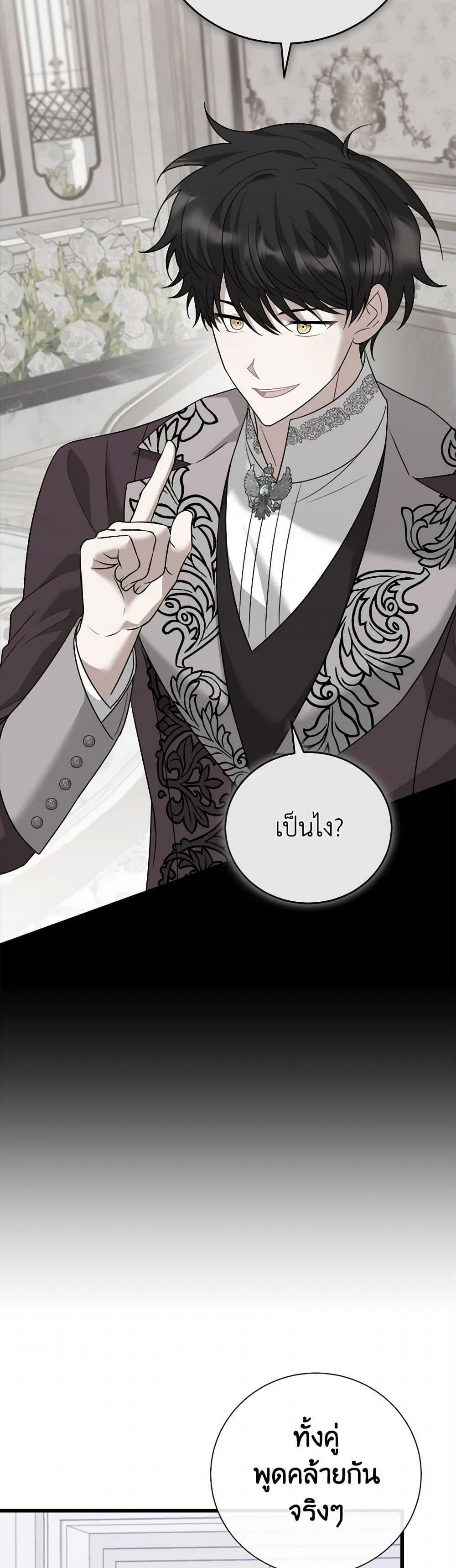 Manga-lc-com อ่านมังงะ อ่านการ์ตูน ออนไลน์ ฟรี Four Dangerous Brothers to My Rescue ตอนที่ 1 2 3 4 5 6 7 8 9 10 11 12 13 14 ฟรี ไม่มีโฆษณา Manga-lc - อ่าน มังงะ อ่าน การ์ตูน ออนไลน์ อ่านมังงะ ฟรี