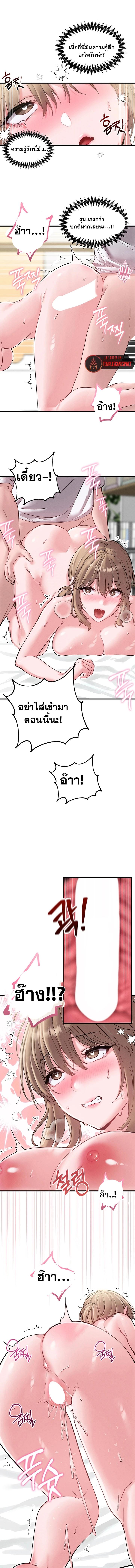 Doujin-Lc- อ่าน โดจิน มังฮวา เกาหลี ญี่ปุ่น จีน แปลไทย The Regressed Man ตอนที่ 1 2 3 4 5 6 7 8 9 10 11 12 13 14 ฟรี ไม่มีโฆษณา อ่าน โดจิน Manhwa เกาหลี ญี่ปุ่น จีน เรามีครบ คัดมาให้เน้นๆ โดจิน 18+ รับประกันความฟินโดย  Doujin Lc