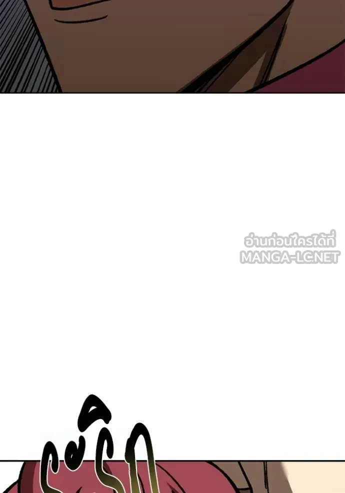ราชาแห่งอ็อกทากอน ตอนที่ 169 รูปที่ 59