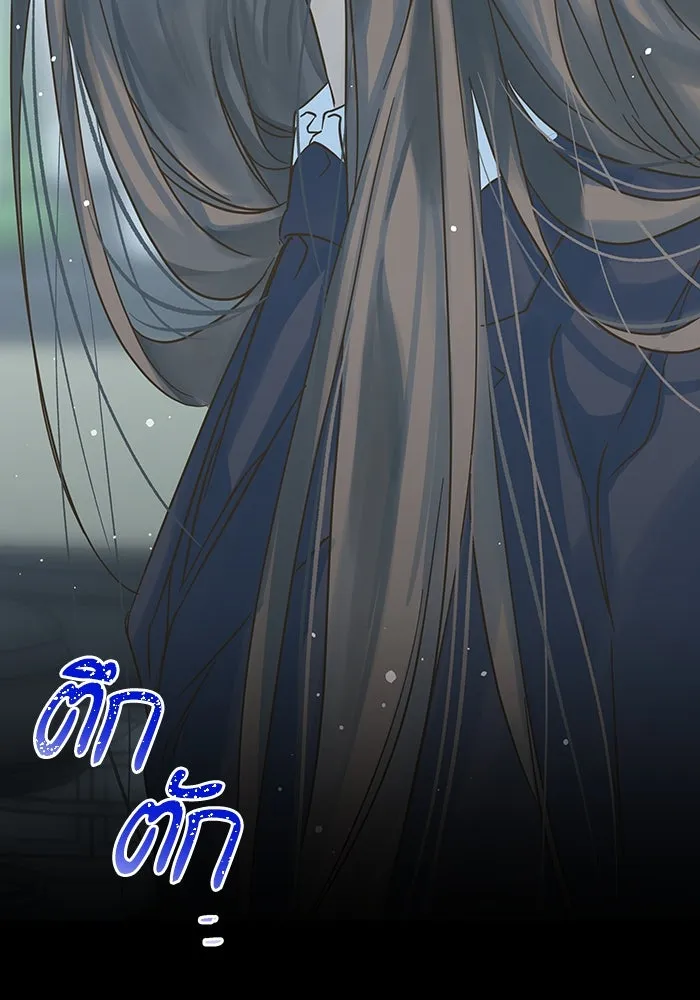 ฉันมันร้าย หรือเพราะโลกไม่น่ารัก ตอนที่ 197 รูปที่ 10