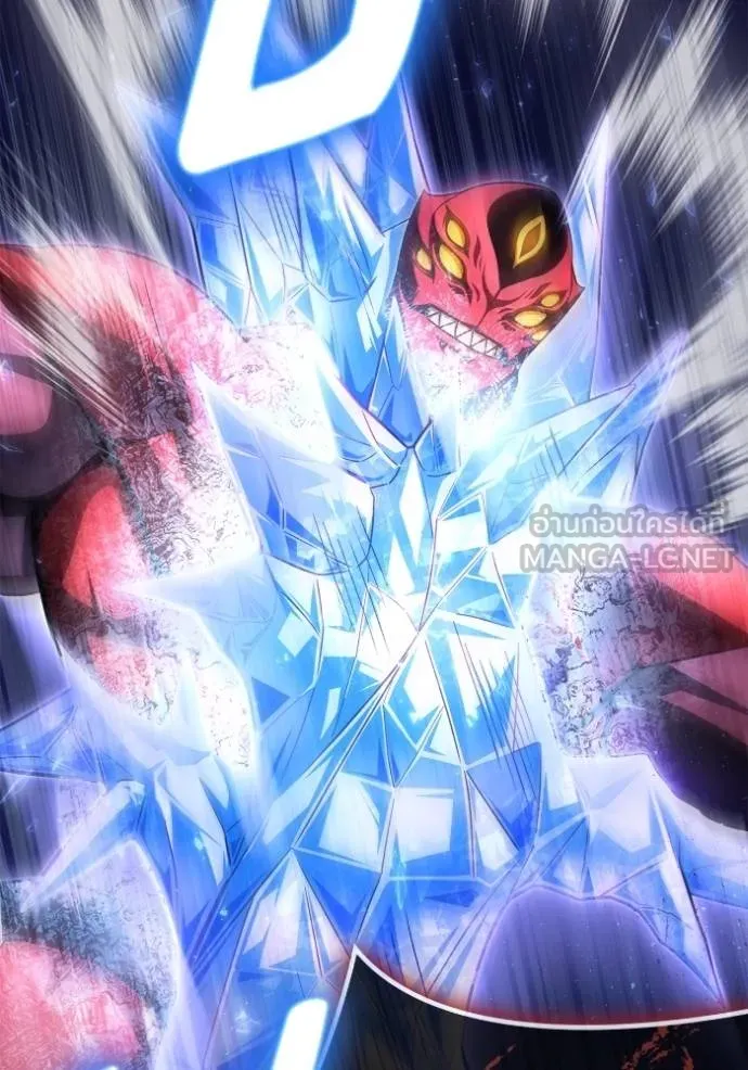 เกมของยอดมนุษย์ ตอนที่ 147 รูปที่ 103