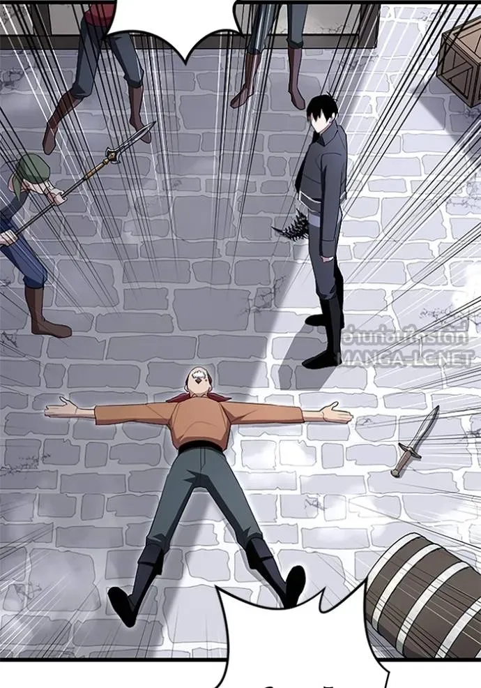 โคตรอาวุธลับ ตอนที่ 8 รูปที่ 17