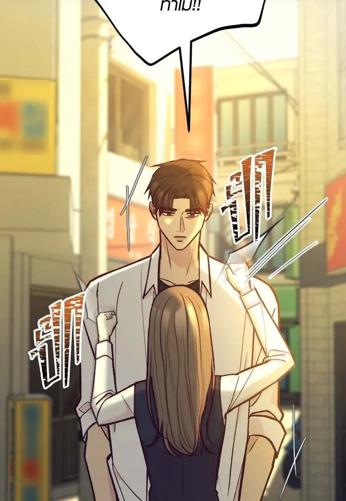 รักกันคนละครึ่งทาง ตอนที่ 45 รูปที่ 113