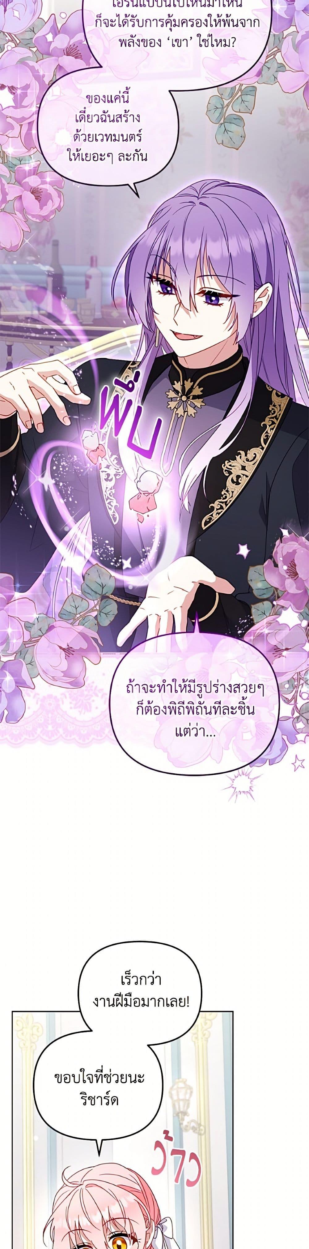 Manga-lc-com อ่านมังงะ อ่านการ์ตูน ออนไลน์ ฟรี I’m Being Raised by Villains ตอนที่ 1 2 3 4 5 6 7 8 9 10 11 12 13 14 ฟรี ไม่มีโฆษณา Manga-lc - อ่าน มังงะ อ่าน การ์ตูน ออนไลน์ อ่านมังงะ ฟรี
