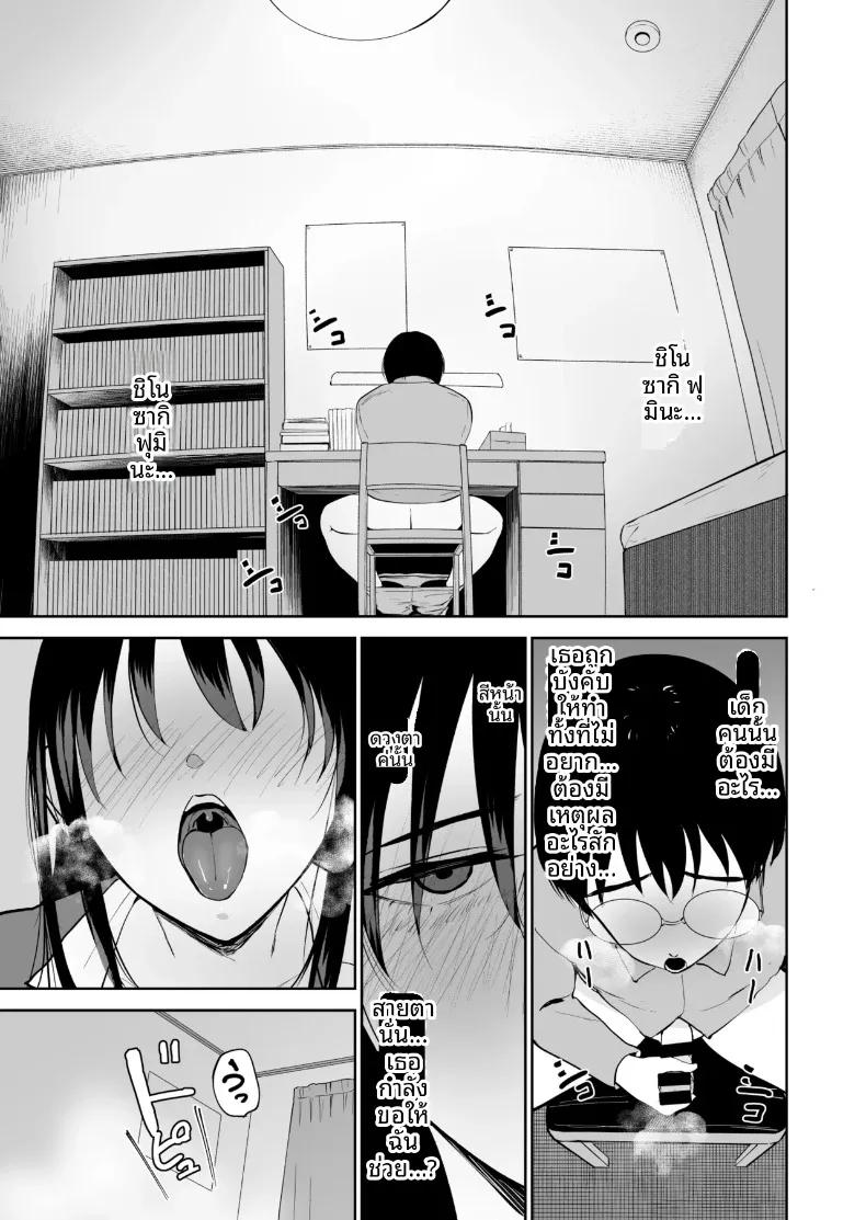 Doujin-Lc- อ่าน โดจิน มังฮวา เกาหลี ญี่ปุ่น จีน แปลไทย โลกที่ฉันเป็นคนเดียวที่ทำกับเธอไม่ได้ (Armjaw) ตอนที่ 1 2 3 4 5 6 7 8 9 10 11 12 13 14 ฟรี ไม่มีโฆษณา อ่าน โดจิน Manhwa เกาหลี ญี่ปุ่น จีน เรามีครบ คัดมาให้เน้นๆ โดจิน 18+ รับประกันความฟินโดย  Doujin Lc