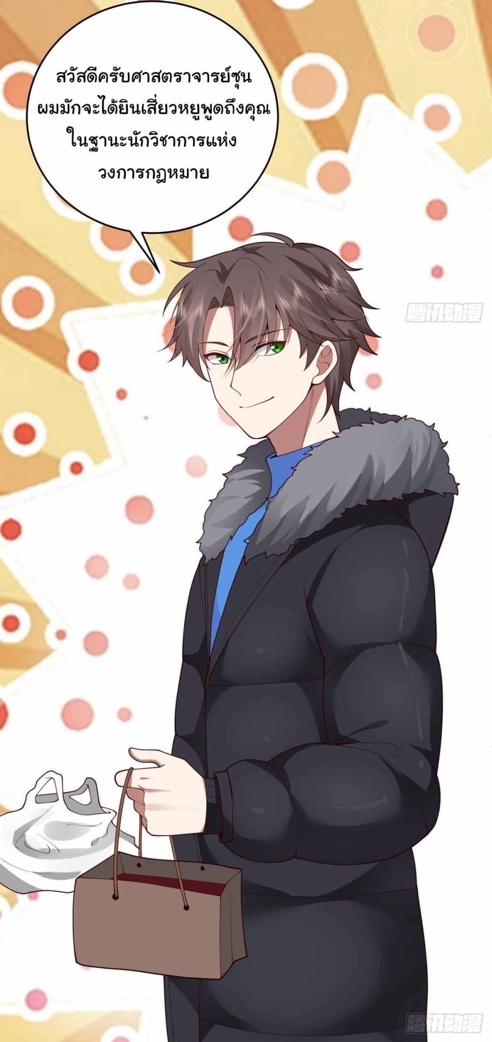 Manga-lc-com อ่านมังงะ อ่านการ์ตูน ออนไลน์ ฟรี I Really Don’t Want to be Reborn ตอนที่ 1 2 3 4 5 6 7 8 9 10 11 12 13 14 ฟรี ไม่มีโฆษณา Manga-lc - อ่าน มังงะ อ่าน การ์ตูน ออนไลน์ อ่านมังงะ ฟรี