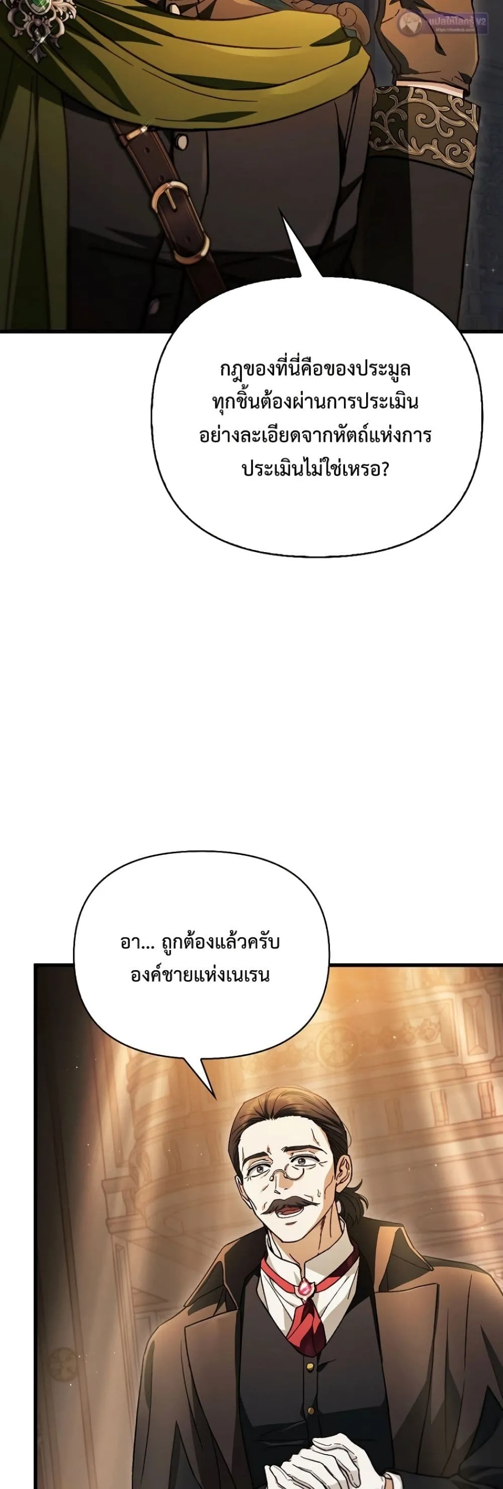 Manga-lc-com อ่านมังงะ อ่านการ์ตูน ออนไลน์ ฟรี My Husband Was Clearly a Paladin ตอนที่ 1 2 3 4 5 6 7 8 9 10 11 12 13 14 ฟรี ไม่มีโฆษณา Manga-lc - อ่าน มังงะ อ่าน การ์ตูน ออนไลน์ อ่านมังงะ ฟรี