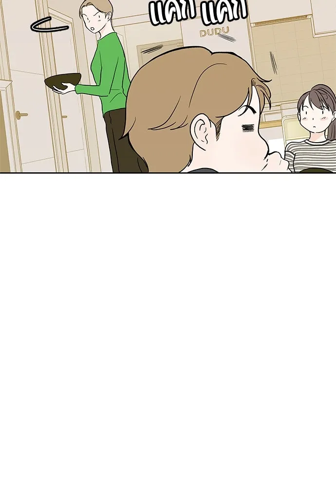 ถ่านไฟเราไม่เก่าเลย ตอนที่ 51 (ตอนจบ) รูปที่ 29