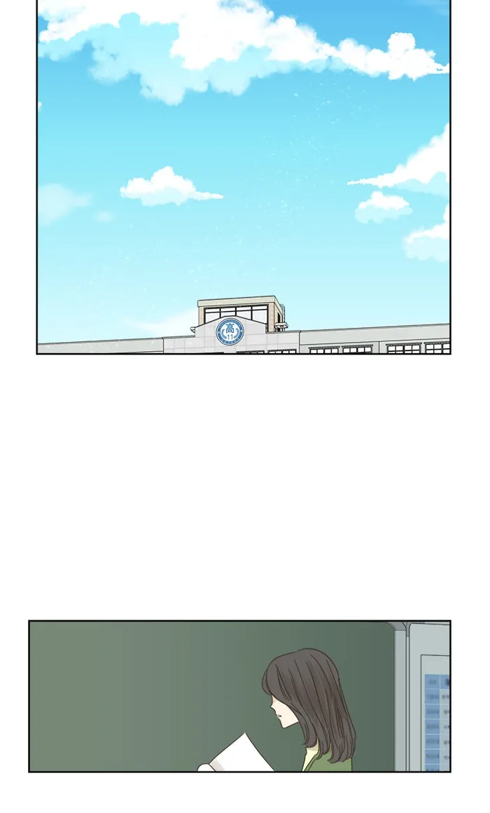 ฉันมันร้าย หรือเพราะโลกไม่น่ารัก ตอนที่ 19 รูปที่ 37