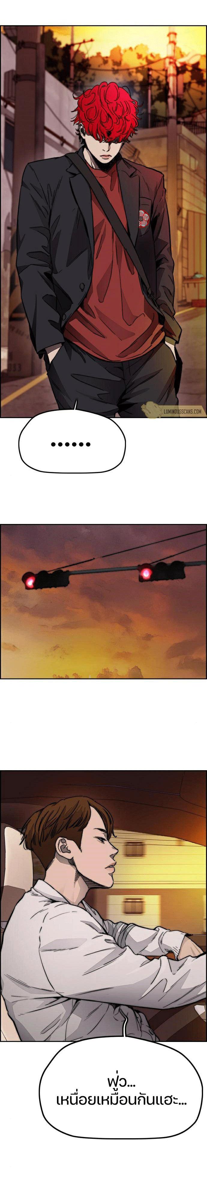 Manga-lc-com อ่านมังงะ อ่านการ์ตูน ออนไลน์ ฟรี Wind Breaker ปั่นสู้ฝัน ตอนที่ 1 2 3 4 5 6 7 8 9 10 11 12 13 14 ฟรี ไม่มีโฆษณา Manga-lc - อ่าน มังงะ อ่าน การ์ตูน ออนไลน์ อ่านมังงะ ฟรี