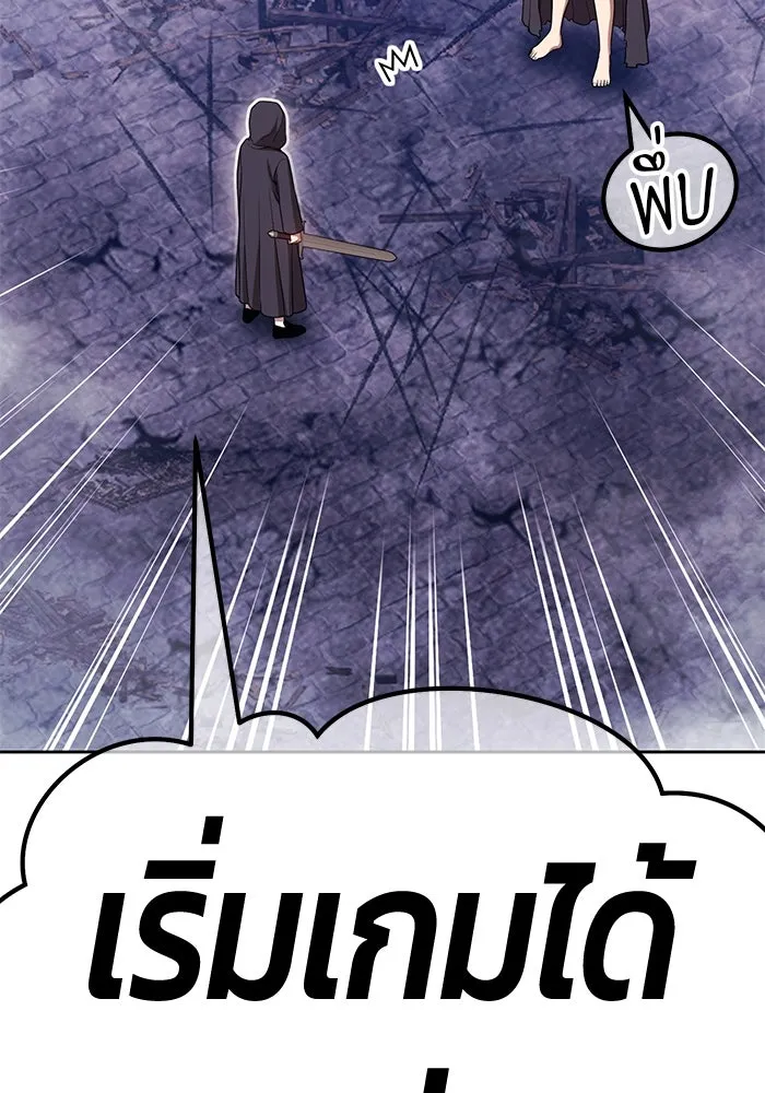 +99 ท่อนไม้พร้อมบวก ตอนที่ 66 คนลวง (4) รูปที่ 422