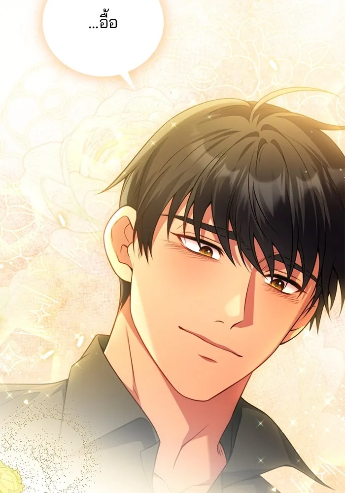 แผนหย่าสามีทรราช ตอนที่ 99 รูปที่ 83