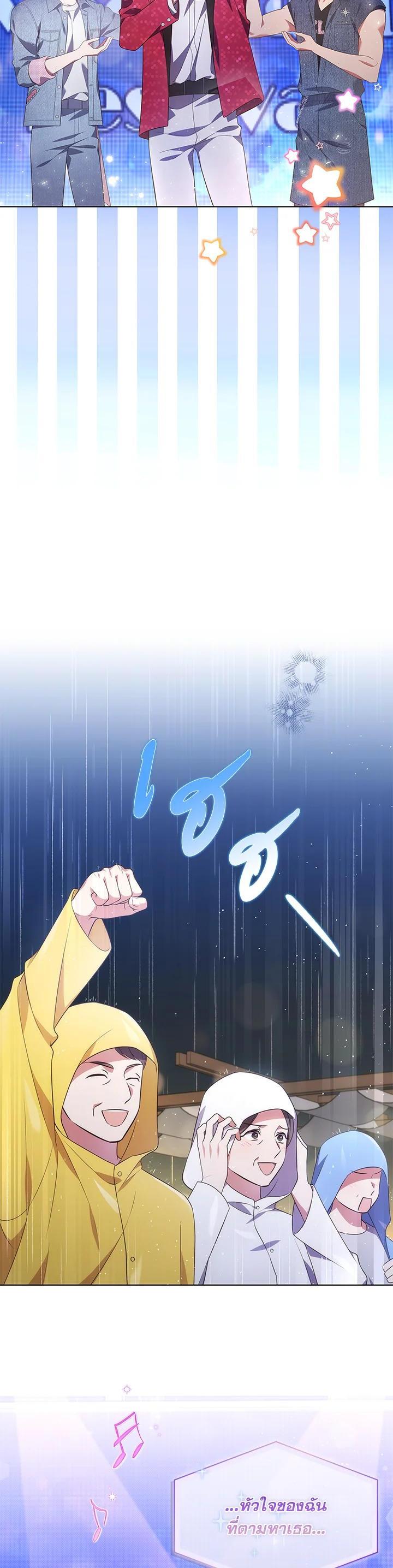 Manga-lc-com อ่านมังงะ อ่านการ์ตูน ออนไลน์ ฟรี In This Life, the Greatest Star in the Universe ตอนที่ 1 2 3 4 5 6 7 8 9 10 11 12 13 14 ฟรี ไม่มีโฆษณา Manga-lc - อ่าน มังงะ อ่าน การ์ตูน ออนไลน์ อ่านมังงะ ฟรี